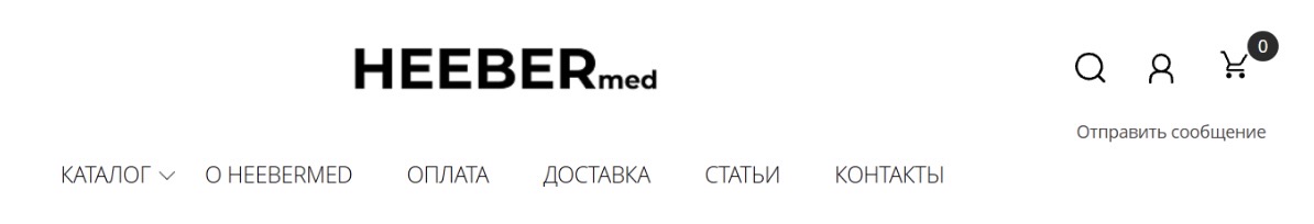 Шаг 1
