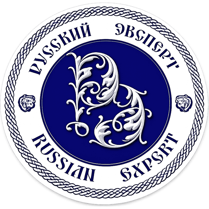 Знак Российский экспорт
